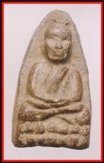 หลวงปู่ทวดวัดช้างไห้(3850)